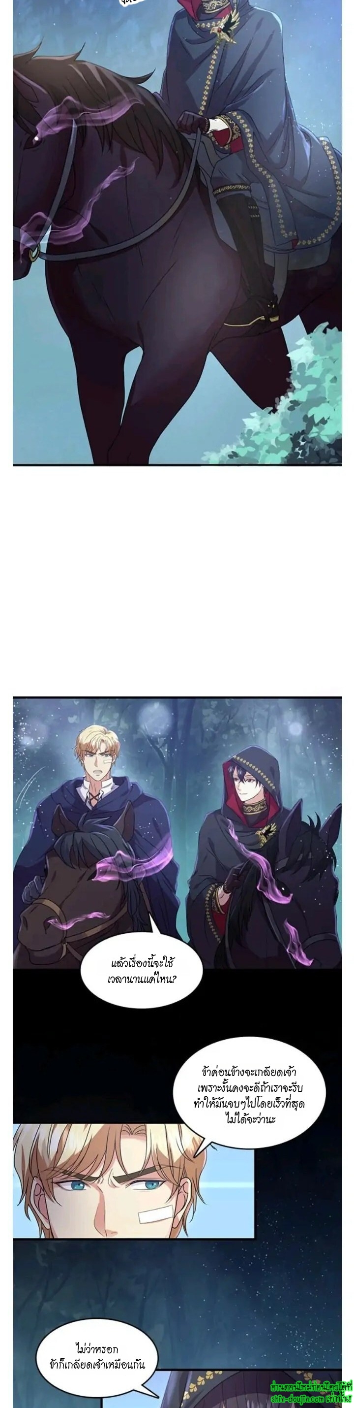 Hero Vs. Villain EP 10